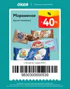 ОКЕЙ104.webp ОКЕЙ104.webp