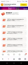 Screenshot_20250530-162827.webp