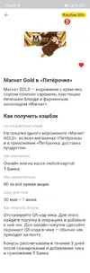 Screenshot_2025-05-30-16-36-33-300_com.idamob.tinkoff.android.webp