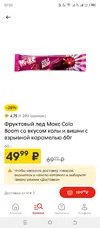 Screenshot_20250531-070550.webp