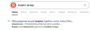 яндюк.webp