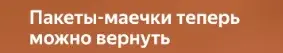 ЯША ВСЕМОГУЩИЙ.webp