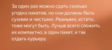 ЯША ВСЕМОГУЩИЙ2.webp