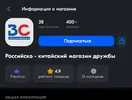 Screenshot_2025-05-31-21-46-55-34_9ecc93bf6683d0fd0fd501ae5792979e.webp