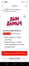 Screenshot_20250531-222031.webp