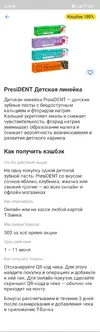 Screenshot_2025-06-01-00-33-29-438_com.idamob.tinkoff.android.webp