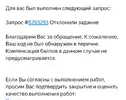 Screenshot_20250601-072017_Yandex Mail.webp