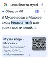 Screenshot_20250601-101615_Google.webp