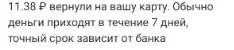 подари пакет курьеру.webp