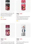 Screenshot_2025-06-01-20-09-52-576_ru.tander.magnit.webp