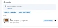Screenshot_11.webp
