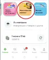 Перекресток2.webp