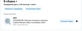 Screenshot_12.webp