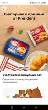 Screenshot_20250603-154411.webp