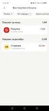 Screenshot_20250603-154858.webp