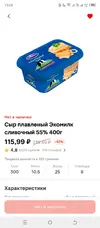 Screenshot_20250604-150413.webp