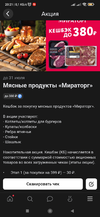 Screenshot_2025-06-04-20-21-21-284_com.vkontakte.android.webp