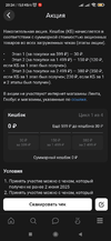 Screenshot_2025-06-04-20-24-11-640_com.vkontakte.android.webp