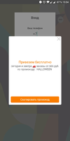 Screenshot_20181027-130401.webp