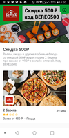 Screenshot_2018-10-27-14-30-06.webp