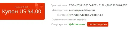 купон.webp