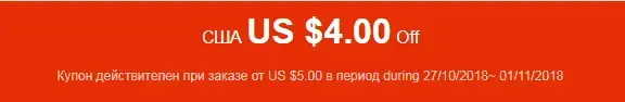 купон1.webp
