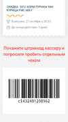Screenshot_2018-10-27-20-34-08-732_com.android.browser.webp