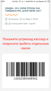 Screenshot_2018-10-26-22-03-14-353_com.android.browser.webp