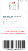 Screenshot_20181028-095328.webp