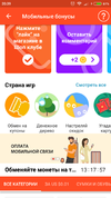 Screenshot_2018-10-28-20-39-51-501_com.alibaba.aliexpresshd.webp