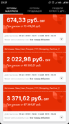 Screenshot_2018-10-28-23-27-30-002_com.alibaba.aliexpresshd.webp