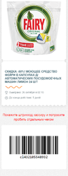 ф3.webp