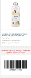 ф8.webp
