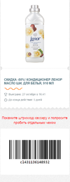 ф14.webp