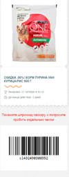 ф16.webp