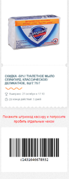 ф19.webp