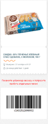 ф24.webp