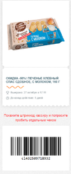 ф26.webp