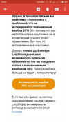 Screenshot_2018-10-30-13-24-05-014_com.google.android.gm.webp