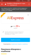 Screenshot_2018-10-30-13-23-43-662_com.android.chrome.webp