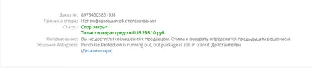 Безымянный.webp