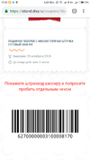 Screenshot_2018-10-30-17-32-20-974_com.android.chrome.webp