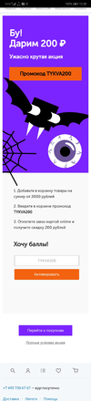 Screenshot_2018-10-31-12-26-33.webp