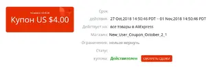 купон.webp