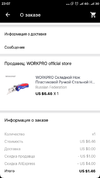 Screenshot_2018-10-23-23-07-22-425_com.alibaba.aliexpresshd.webp