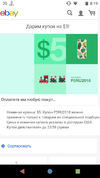 Screenshot_20181101-081929.webp