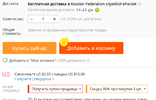 Безымянный1.webp