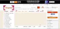 Безымянный.webp