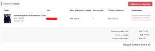 Screenshot3444.webp
