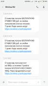 Screenshot_2018-11-04-22-28-24-643_com.android.mms.webp